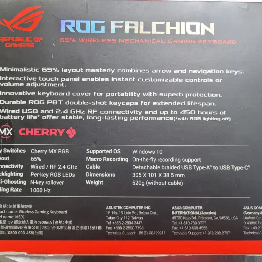 ASUS  ROG FALCHION 청축 영문 무선 미니 키보드 68키