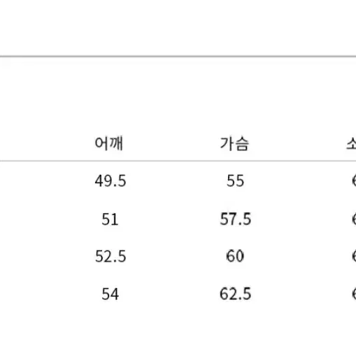 드로우핏 롱슬리브 인디블루 XL