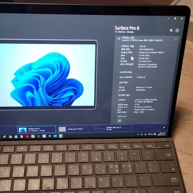 Microsoft 서피스 프로8 코어i7 16GB램 (키보드/펜 포함)