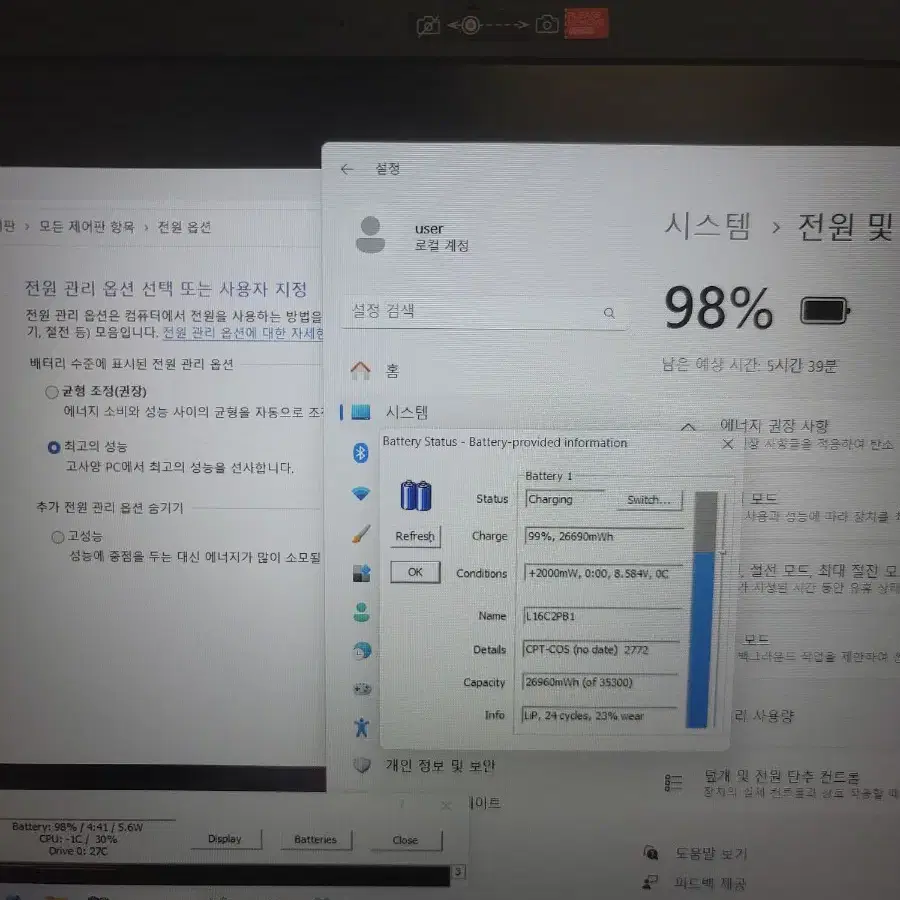 레노버노트북 Ryzen5-4500U