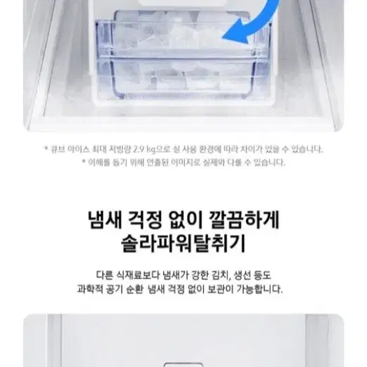 새상품/방문설치 삼성전자 비스포크 852L 양문형 2도어 냉장고 젠틀실버