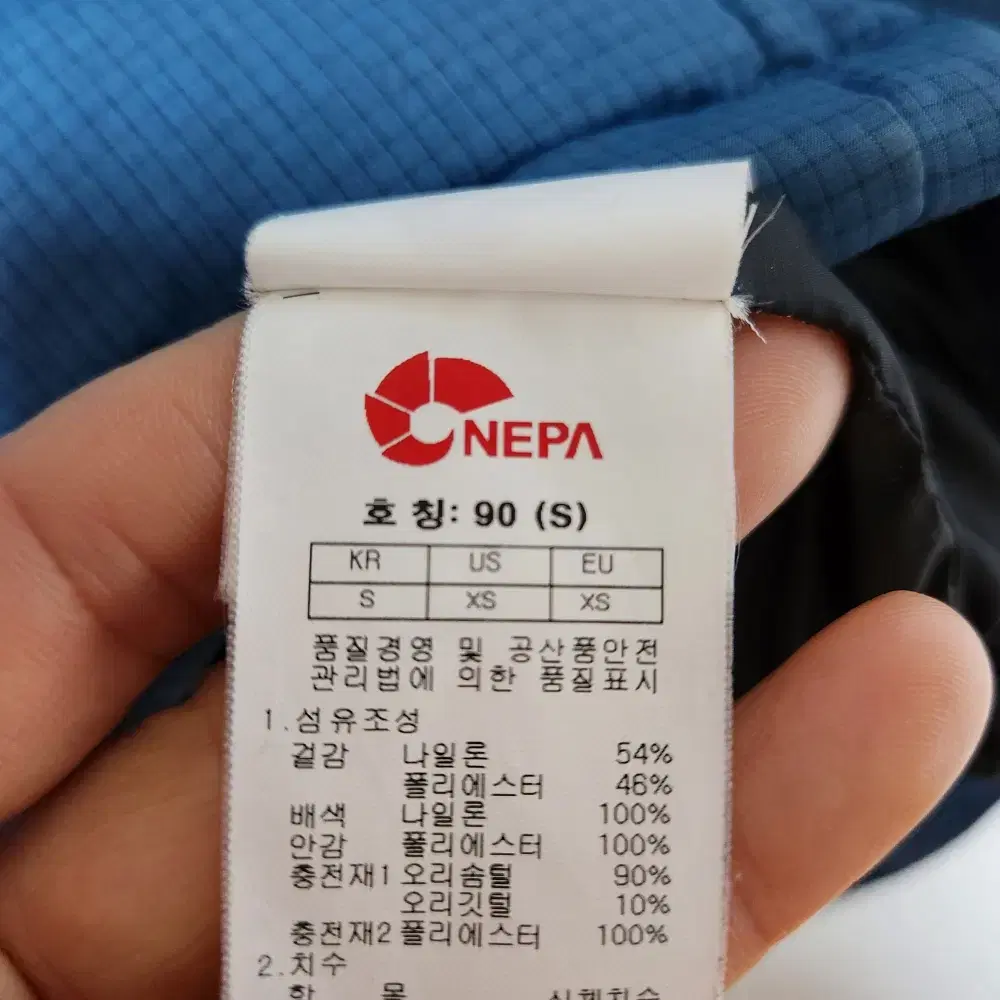 네파 남성 오리털 패딩 조끼 90S@9904