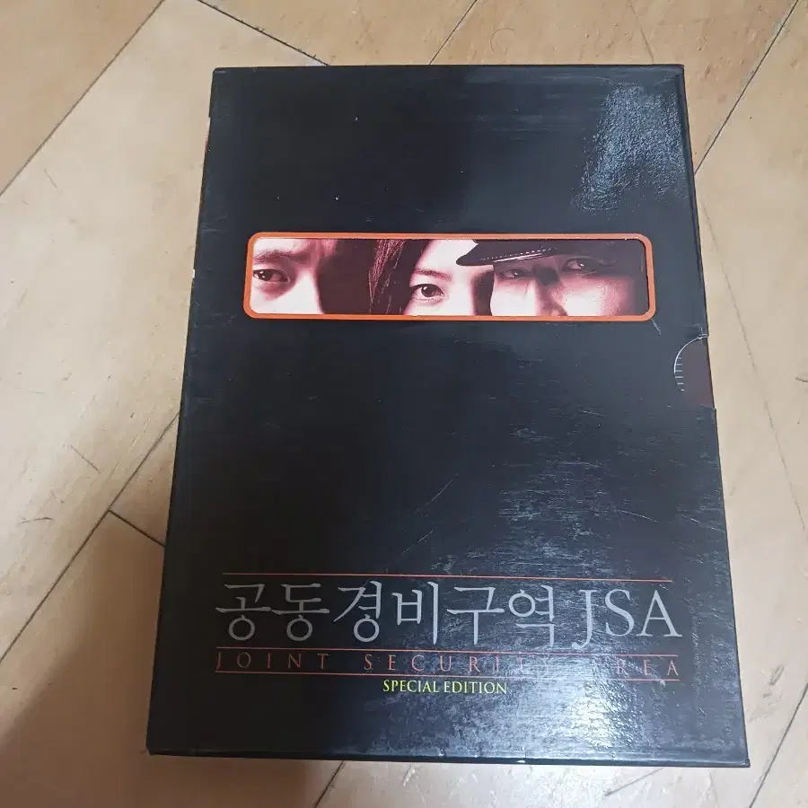 dvd 공동경비구역