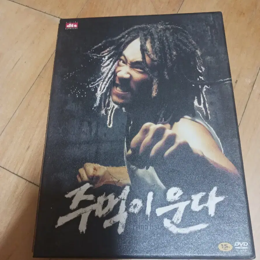 dvd 주먹이운다