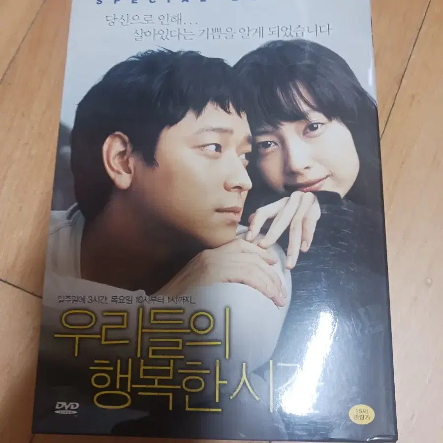 dvd 우리들의