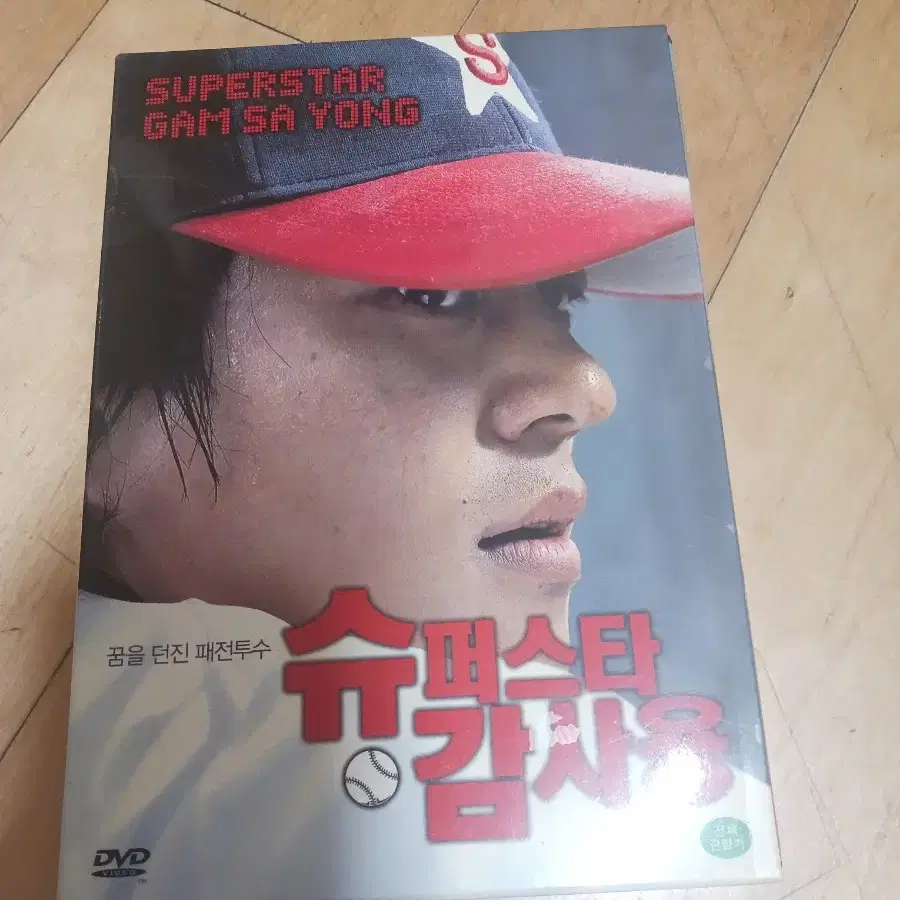 dvd 감사용