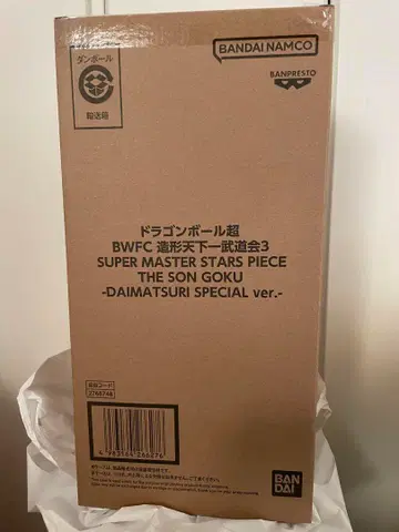 드래곤볼 조형 천하제일무도회3 다이마츠리ver 바이바이 손오공