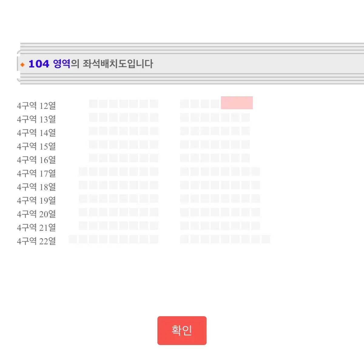 더보이즈 더비랜드 첫콘 4구역 1열 양도