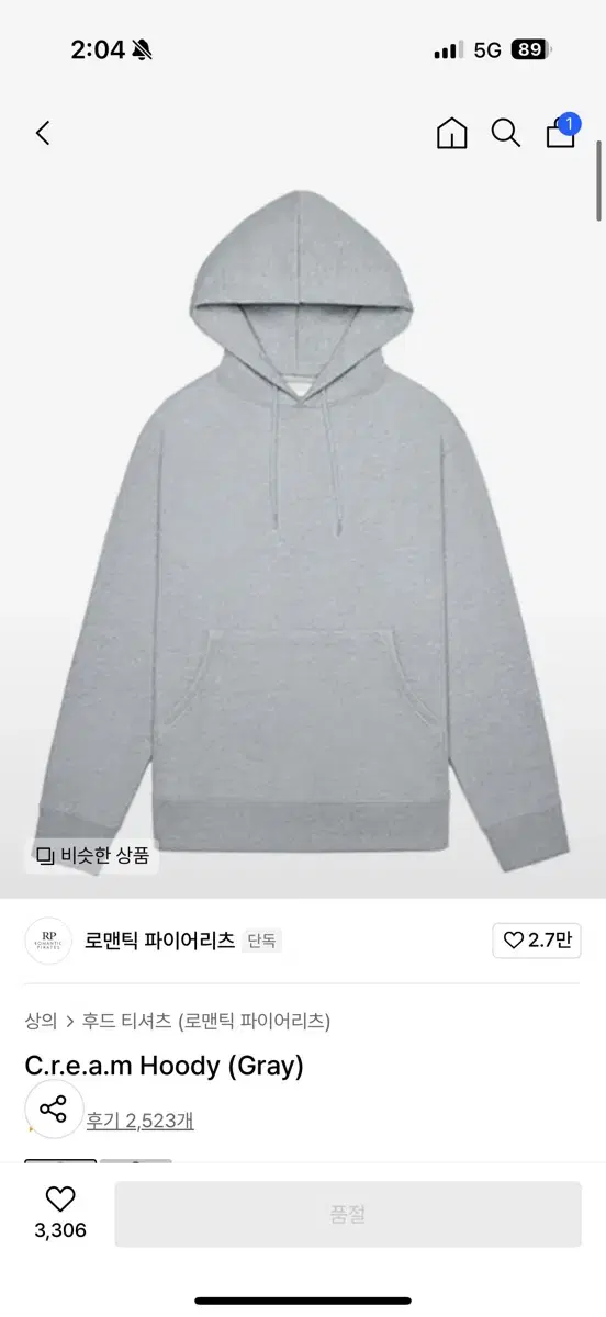 로맨틱 파이어리츠 C.r.e.a.m Hoody (Gray) XXL