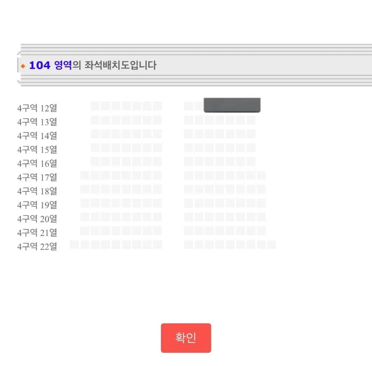 더보이즈 더비랜드 중콘 4구역 1열 양도