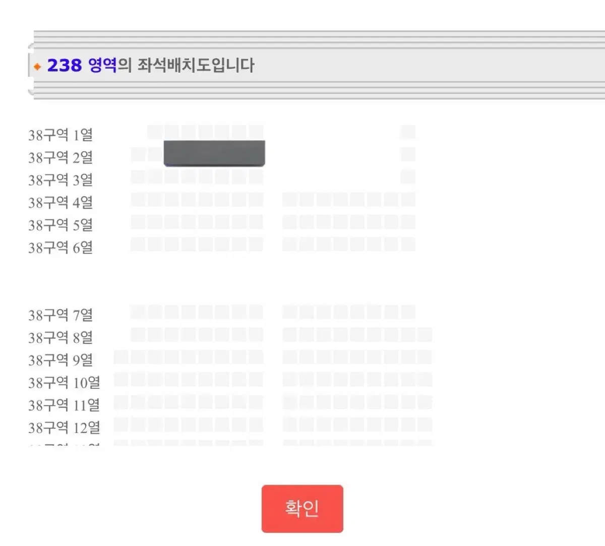 더보이즈 더비랜드 38구역 2열 양도