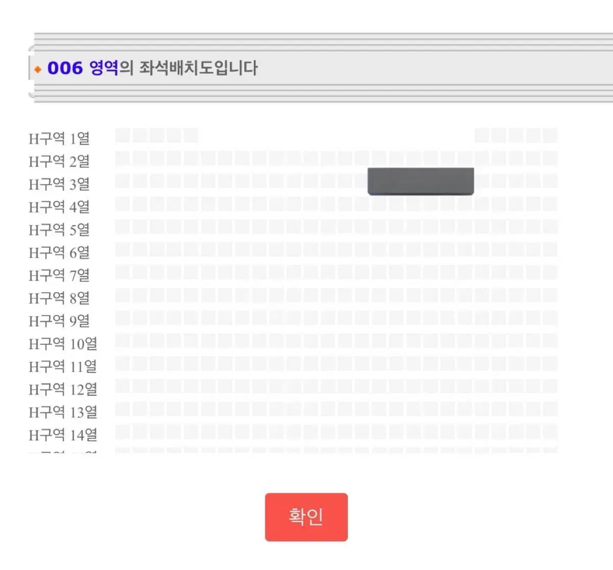 더보이즈 더비랜드 막콘 플로어 H구역 3열 실질2열 양도