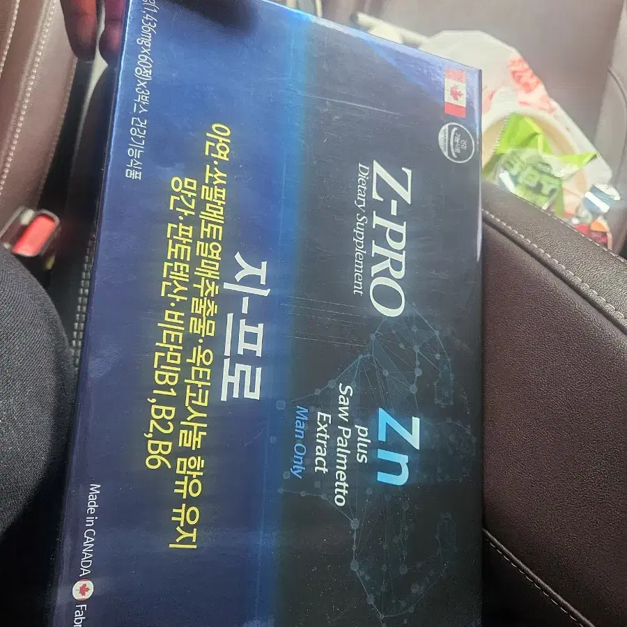 z-pro 남성활력에너지