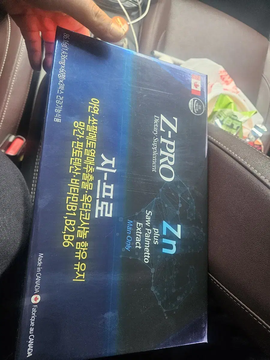 z-pro 남성활력에너지