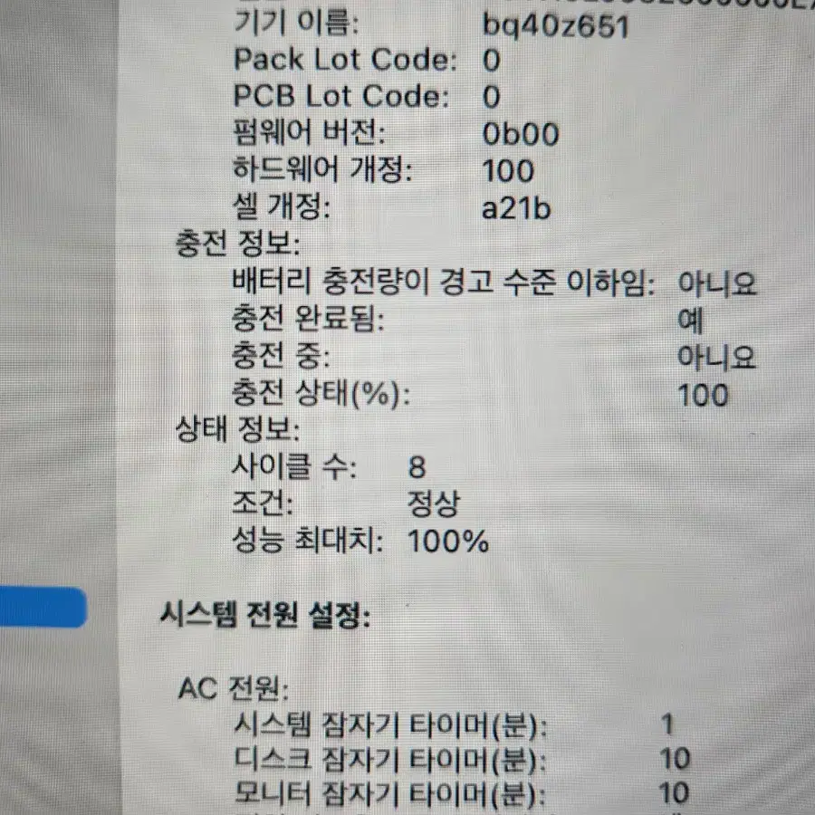 맥북m3프로16인치 12 18 512