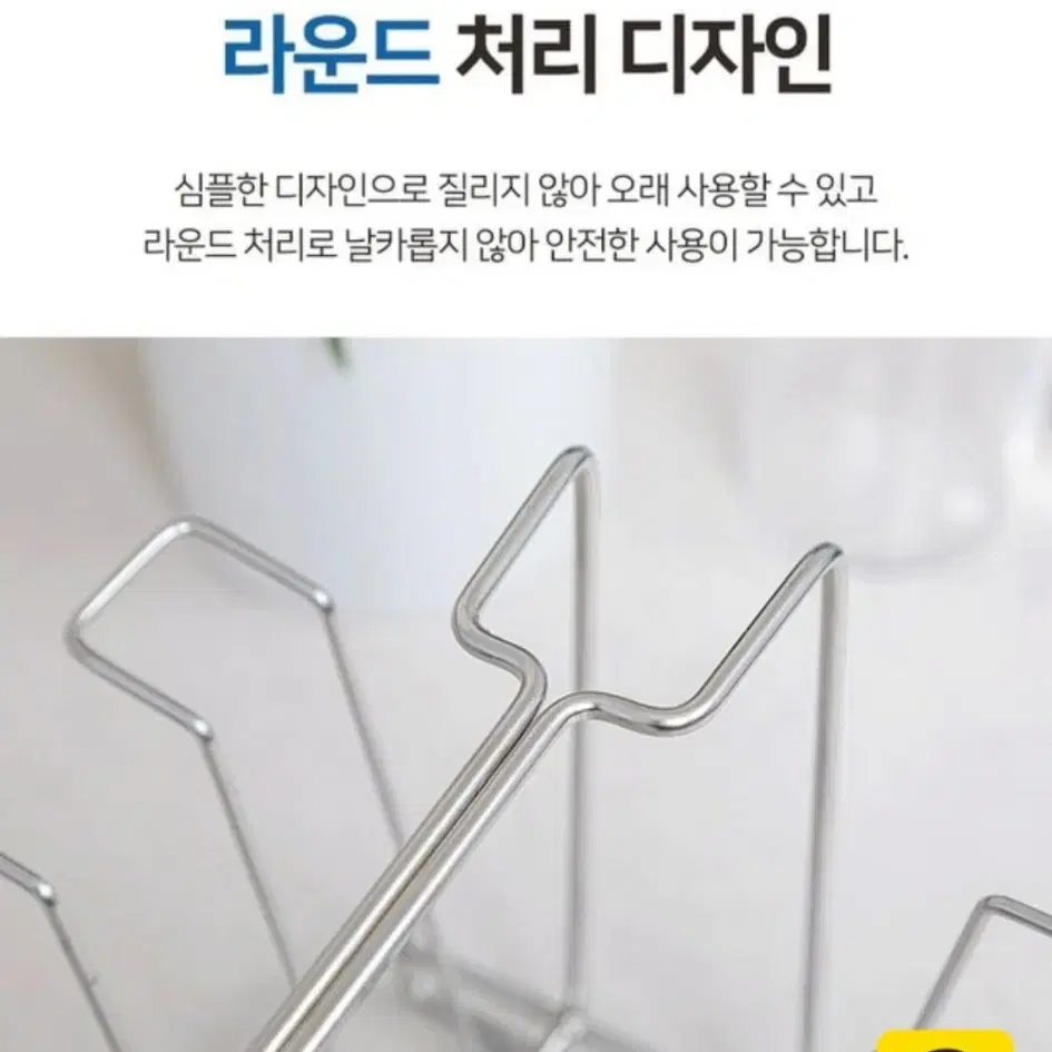 고급 스테인레스 접시꽂이와 컵꽂이