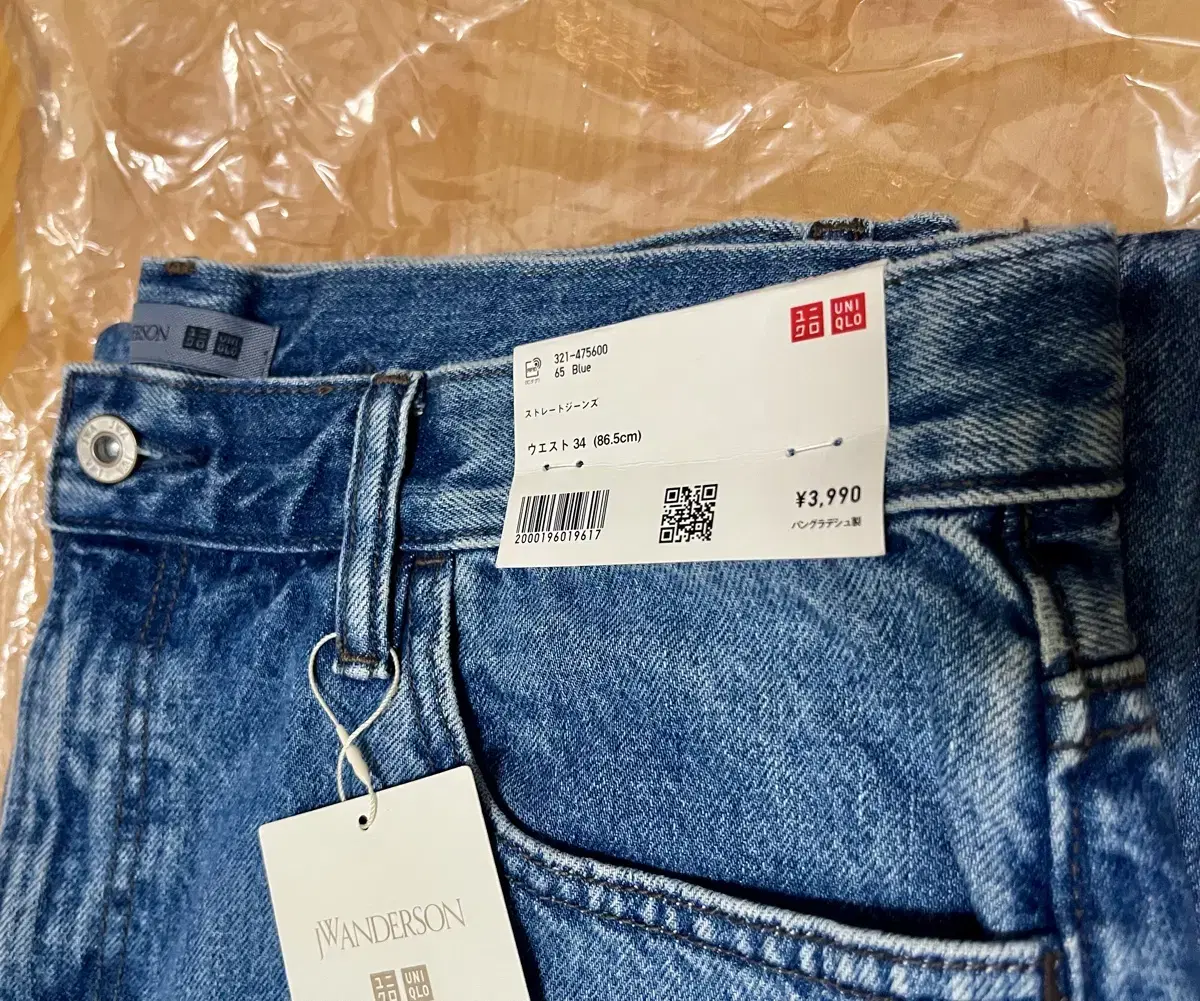 [34]Uniqlo JW Anderson Straight jin 65blue