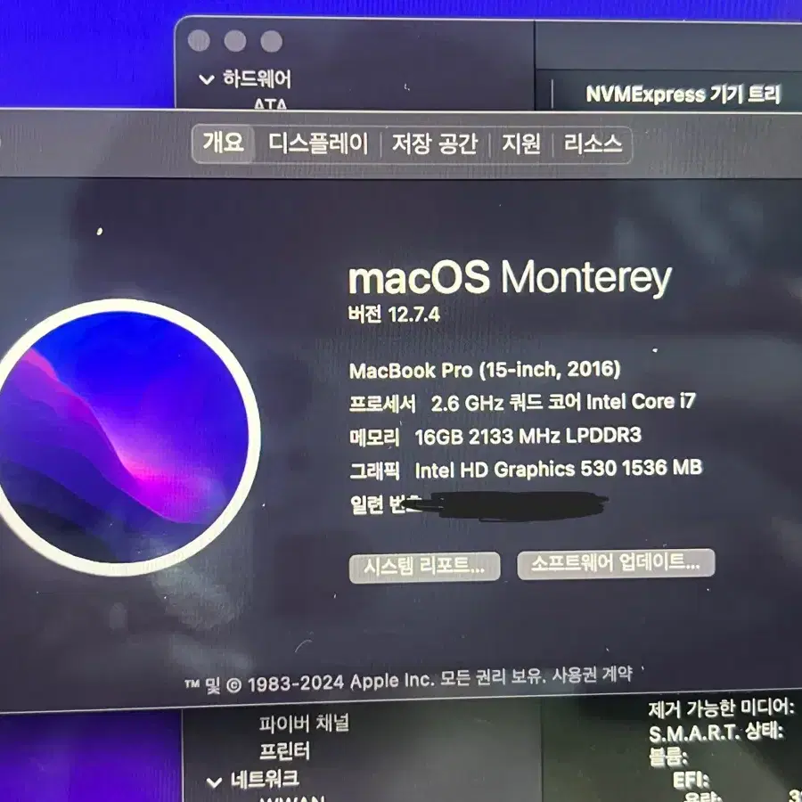 2017년형 맥북 프로 i7 16기가 512GB 터치바