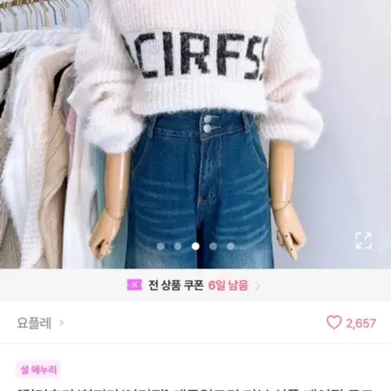 에이블리 여성의류(새상품)