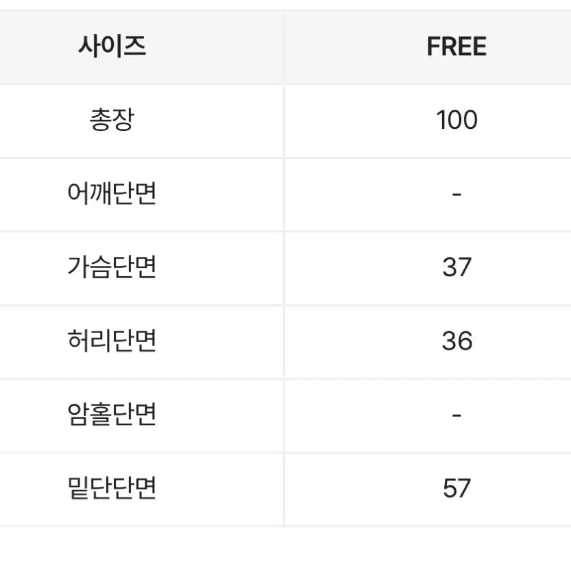 썸머무드 카고 탑 원피스 차콜