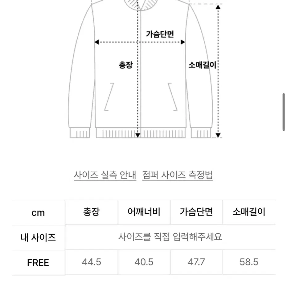 [원가21.9만] 유희 라이더 자켓 핑크 판매