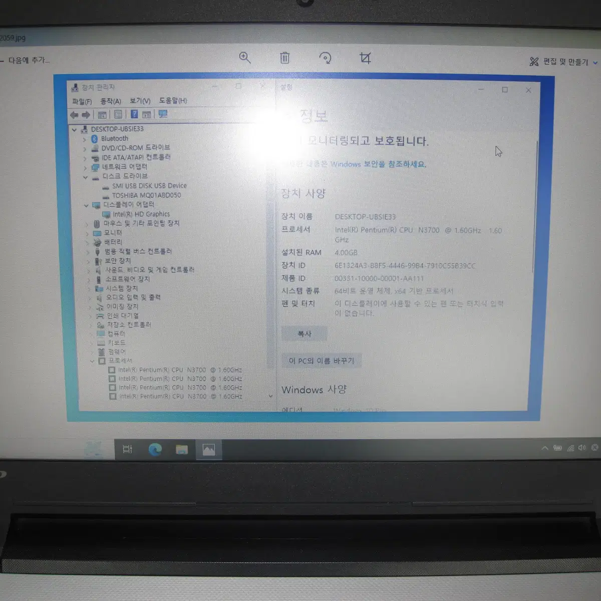 레노버  ideapad 300-15IBR [Pen N3700]