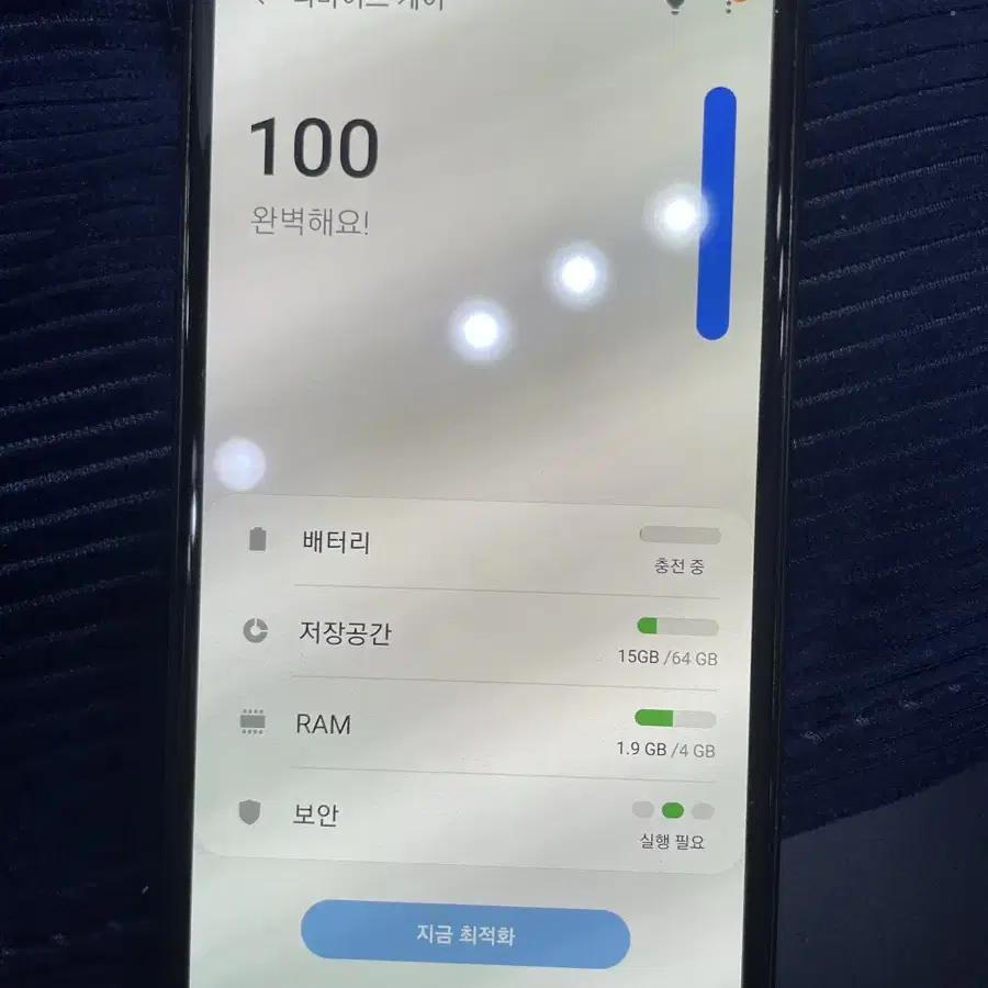 갤럭시 A7 2018 공기계