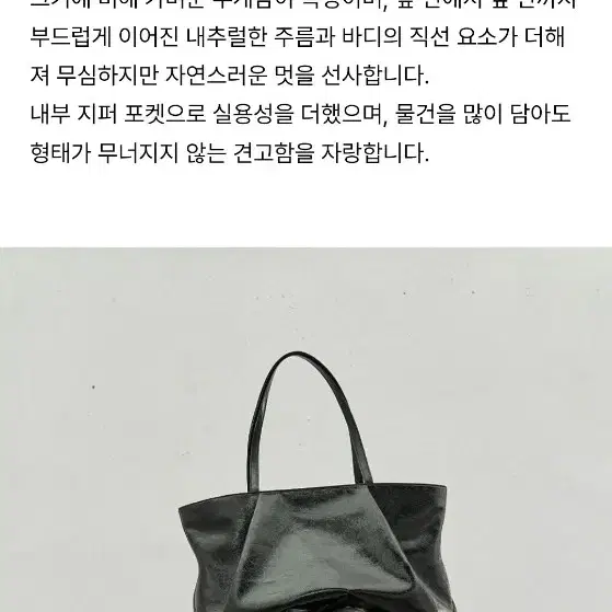 꾸드뱅 온초 tau bag 타우백 토트백 빅백