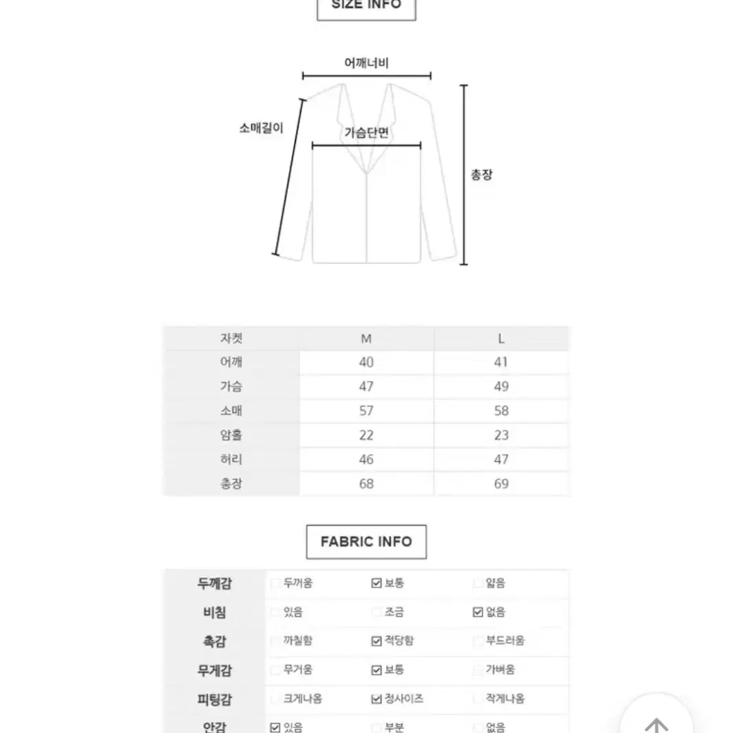 [교신가능]에이블리 겨울 자켓