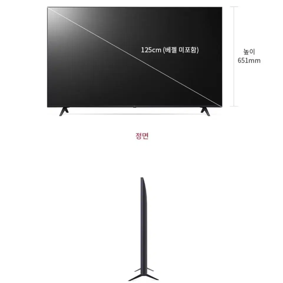 LG 50인치 HD TV 티비 + 인공지능 리모컨