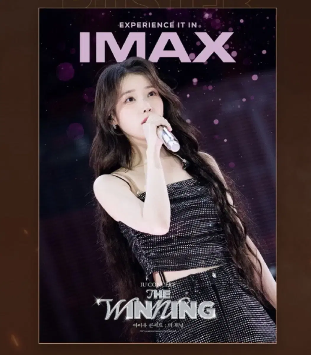 아이유 콘서트 : 더 위닝 CGV 2주차 특전 IMAX 아이맥스 포스터