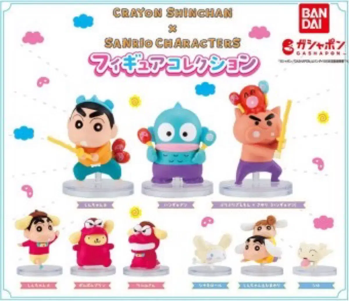 Crayon Shin-chan Sanrio Pompompurin Chocoball Character Cinnamoroll