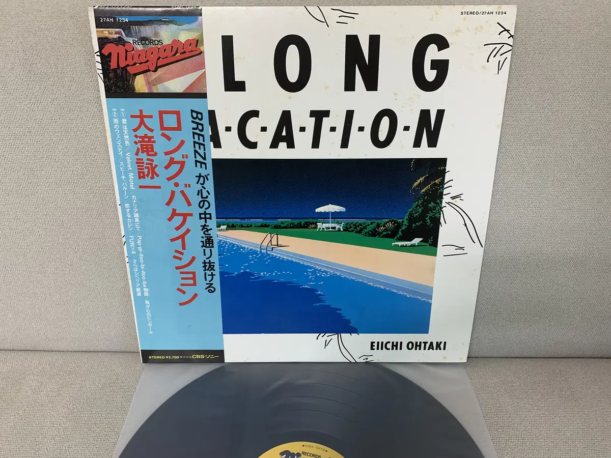 [JPOP] Eiichi Ohtaki - A Long Vacation