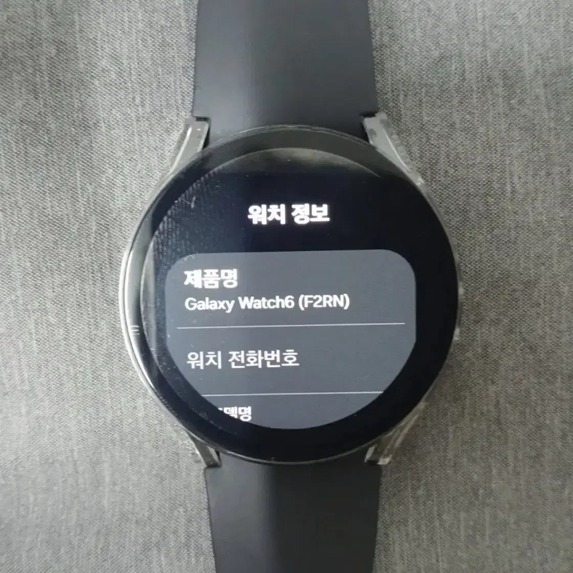 갤럭시 워치6 40mm 판매