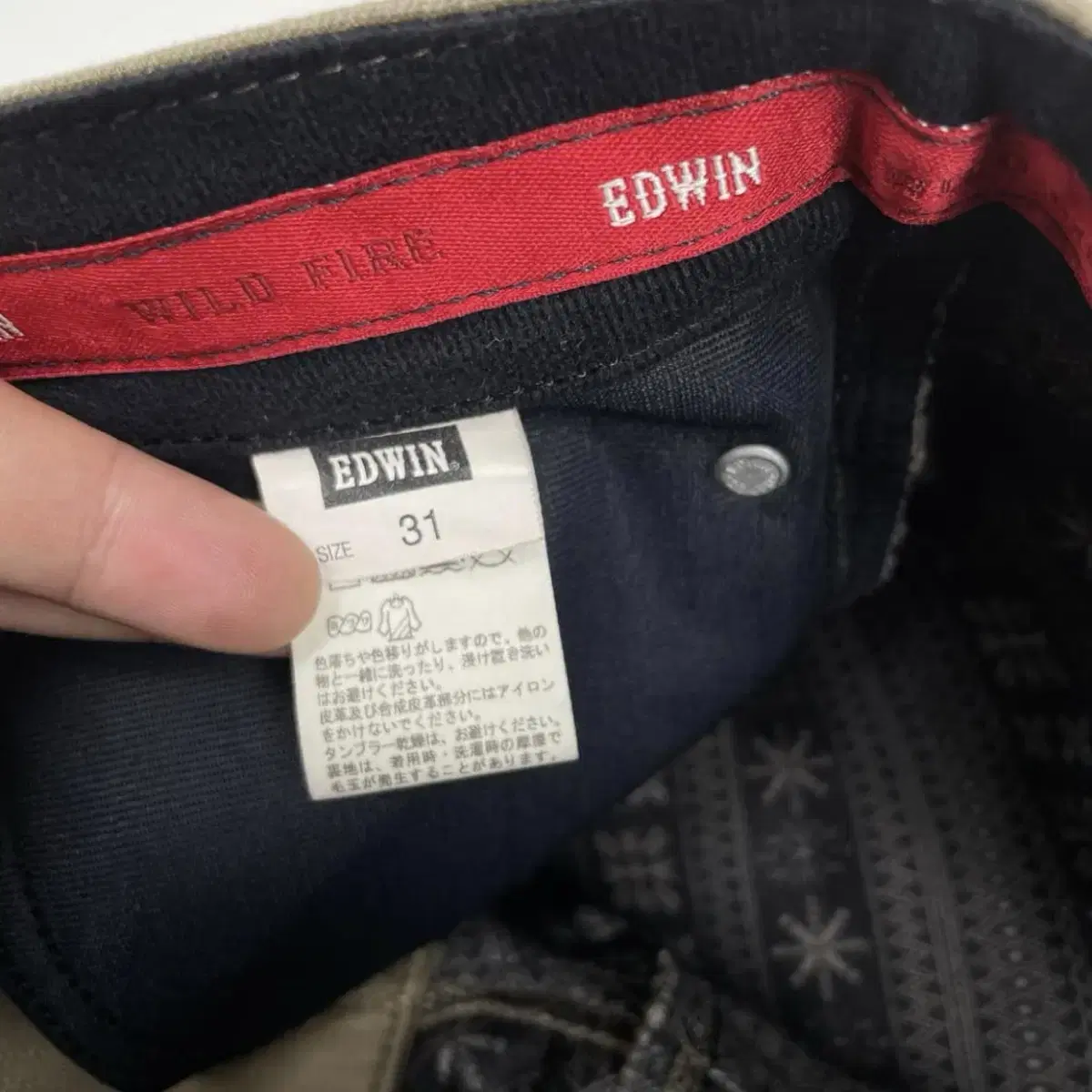 Edwin 코튼팬츠