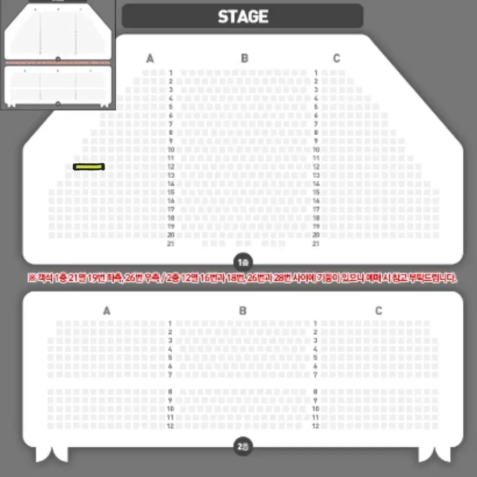 뮤지컬 알라딘 2/5 김준수 민경아 VIP 2연석