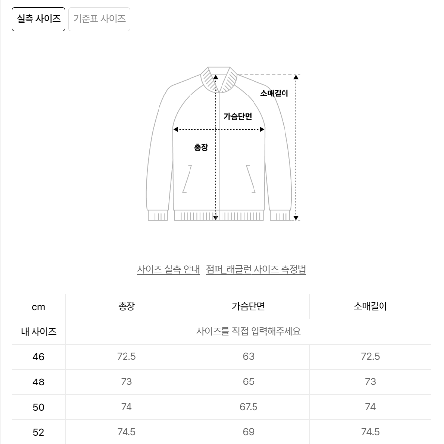 (50/105) 자크뮈스 르 블루종 신타 재킷 - 라이트 베이지