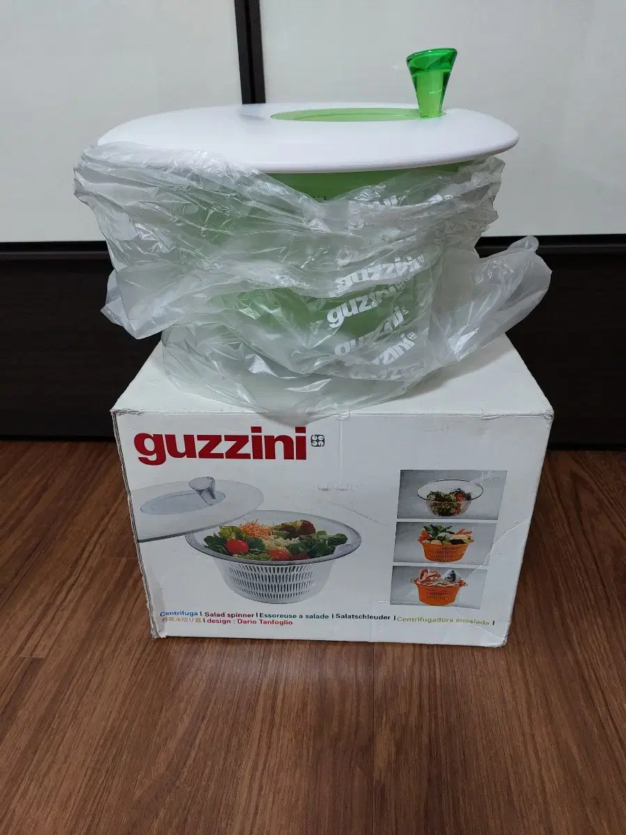 guzzini 야채탈수기  새제품