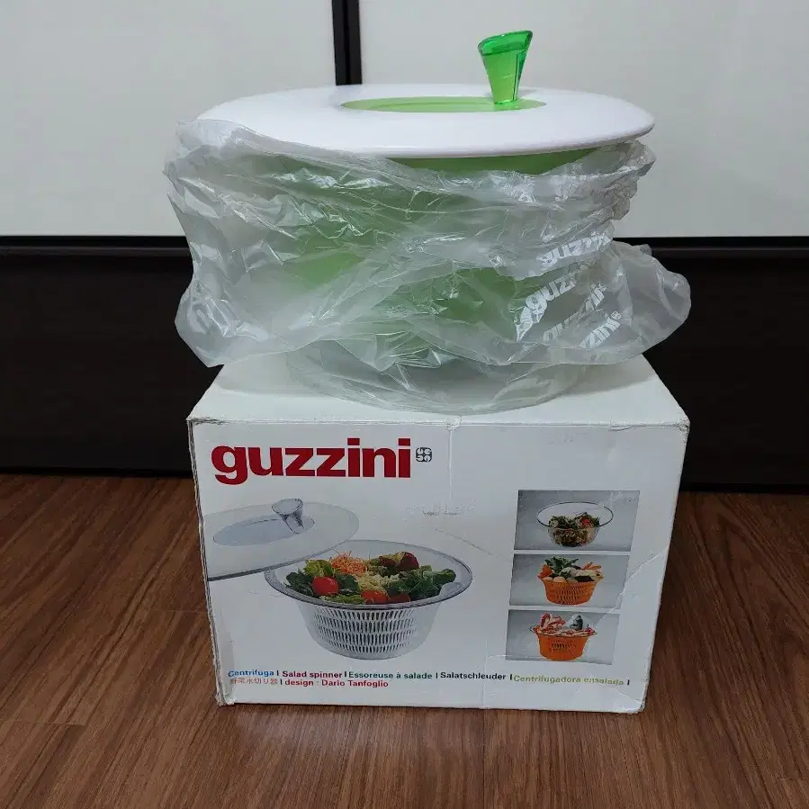 guzzini 야채탈수기  새제품