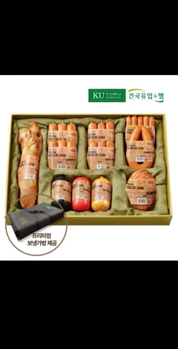 건국대학교햄 독일 수제햄 세트 (KU신) 설 선물