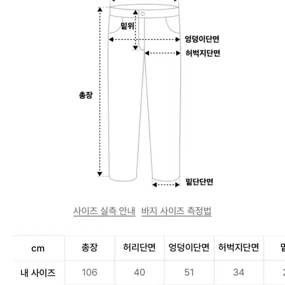 인템포무드 절개 데님 워터블루 M