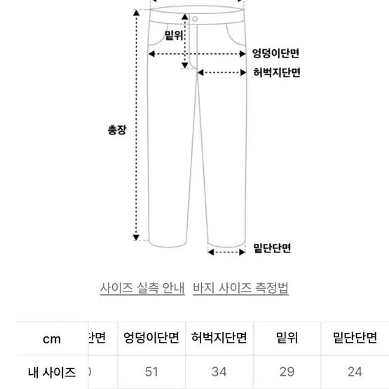 인템포무드 절개 데님 워터블루 M