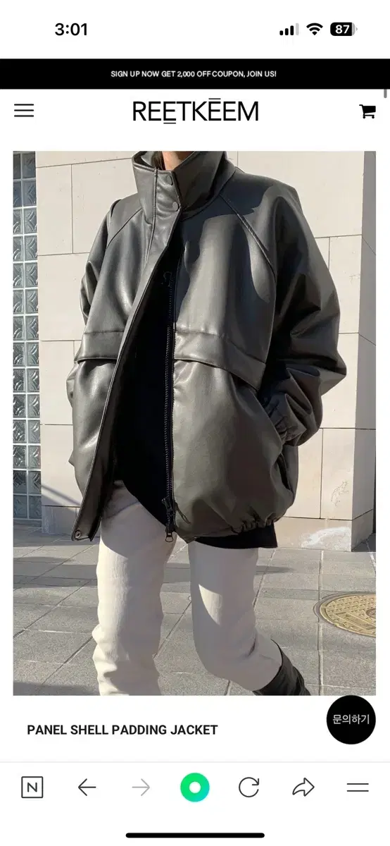 릿킴 PANEL SHELL PADDING JACKET