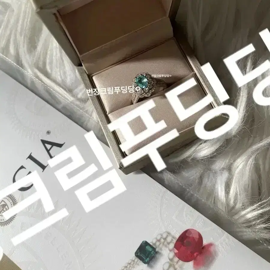 Gia 파라이바 18k 반지