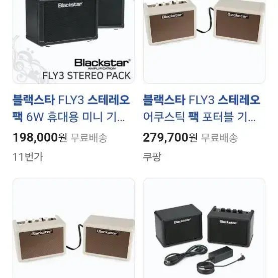 블랙스타 fly3 스테레오팩