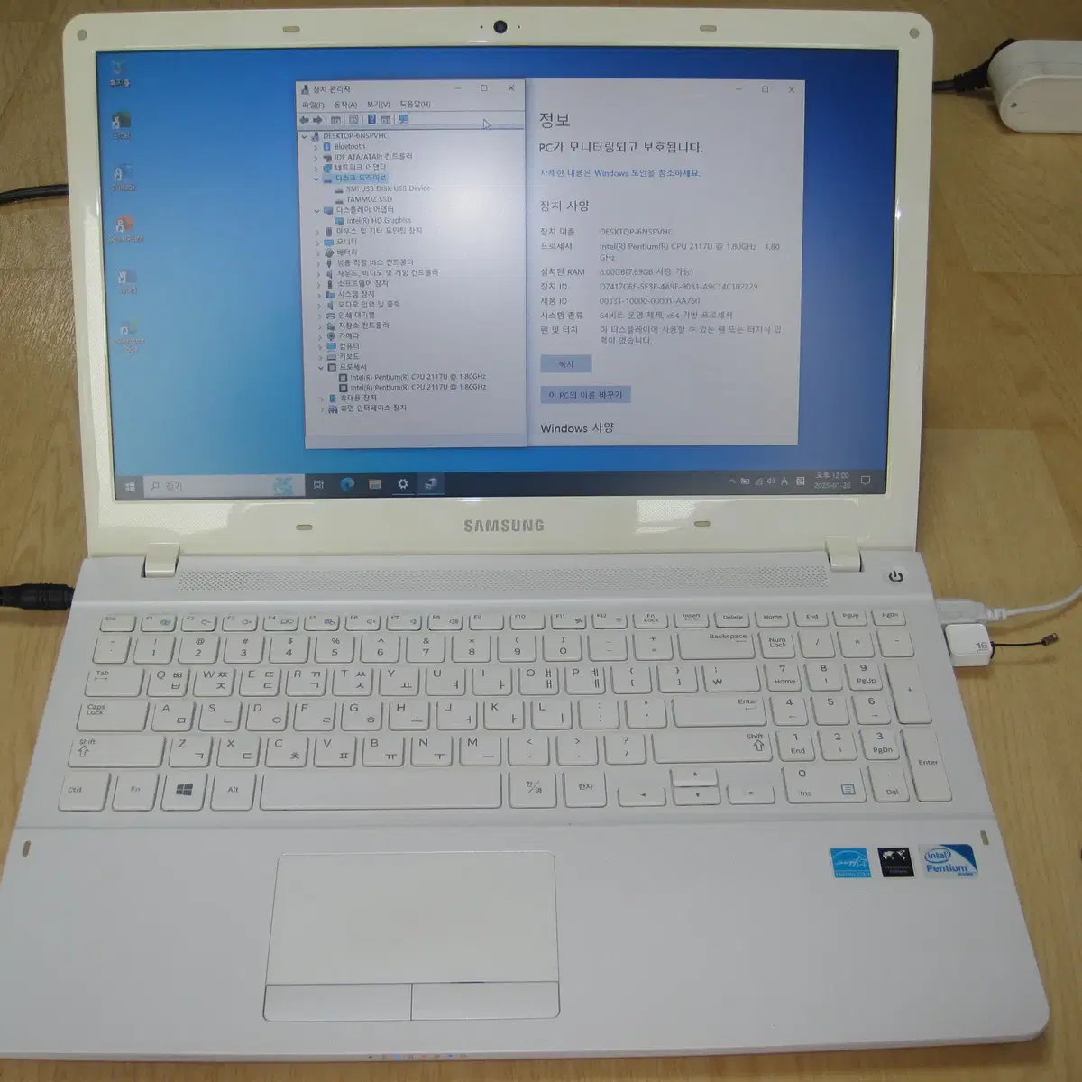 삼성 NT450R5E [ Pentium(R) 2117U ]