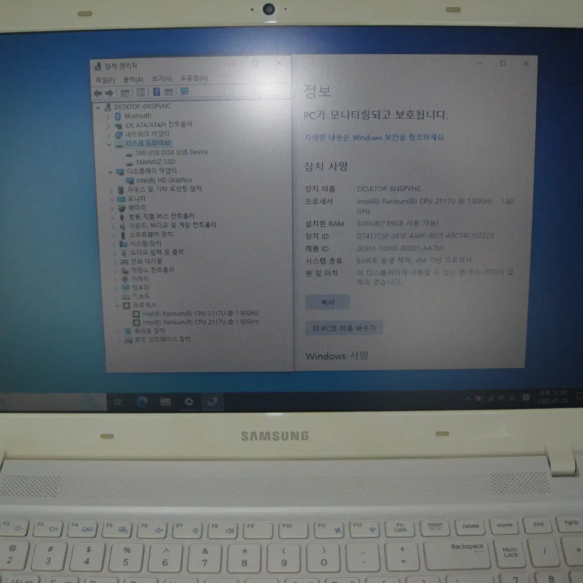 삼성 NT450R5E [ Pentium(R) 2117U ]