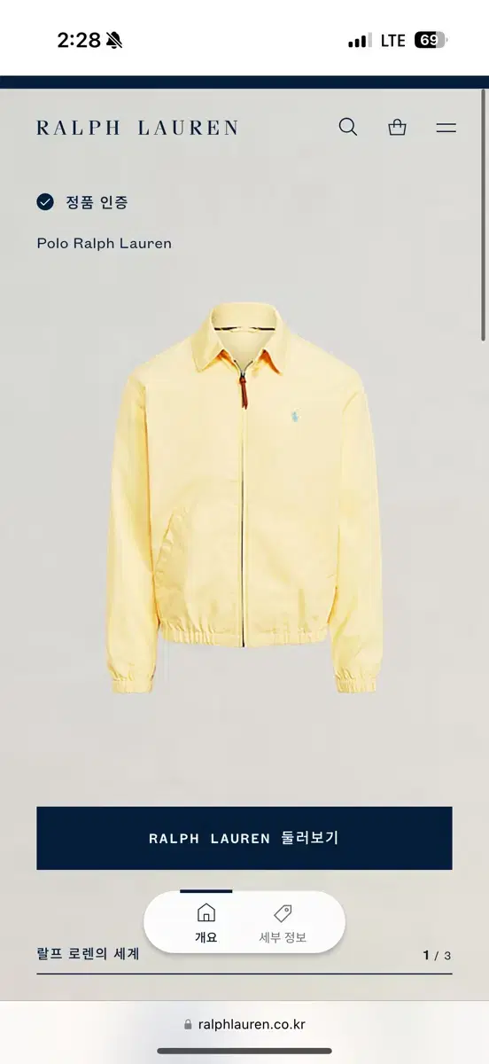 L Polo Ralph Lauren Yellow Work Jacket Jumper Windbreaker