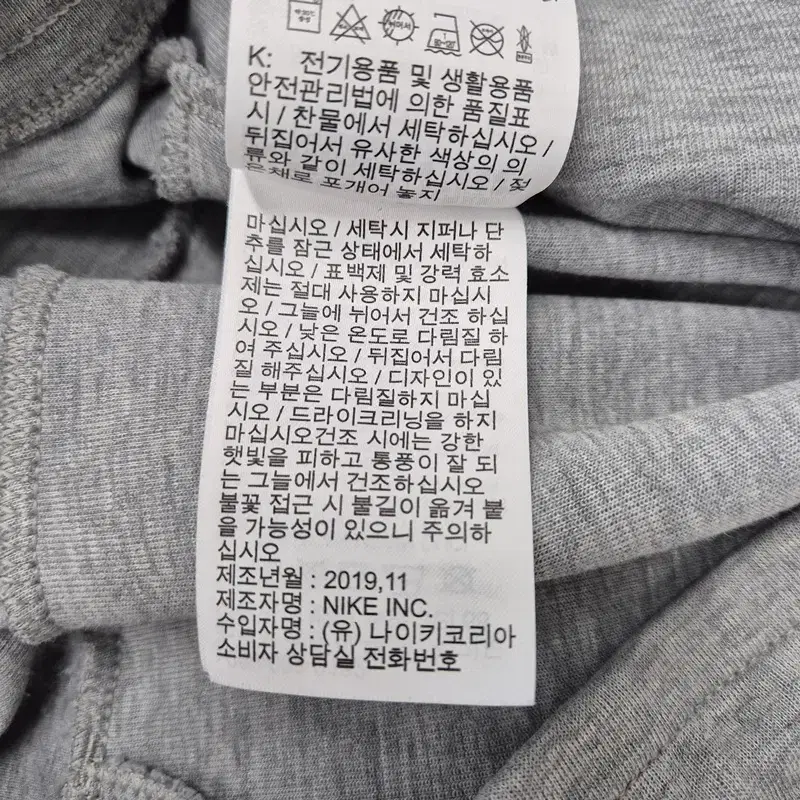 7030 나이키 남성32 간절기 춘추 트레이닝 브랜드빌