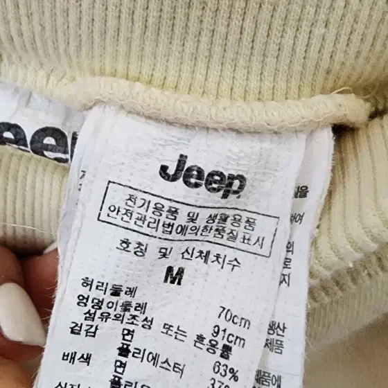 jeep 연노랑 상하의 셋업 스몰 55-66